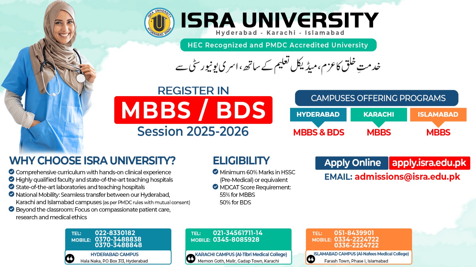 MBBS Program